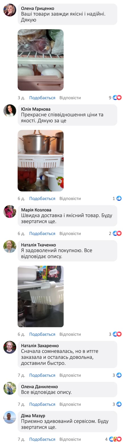 Набір органайзерів для холодильника