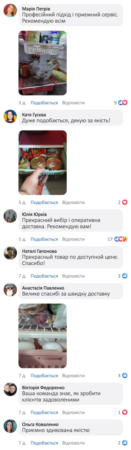 Набір органайзерів для холодильника